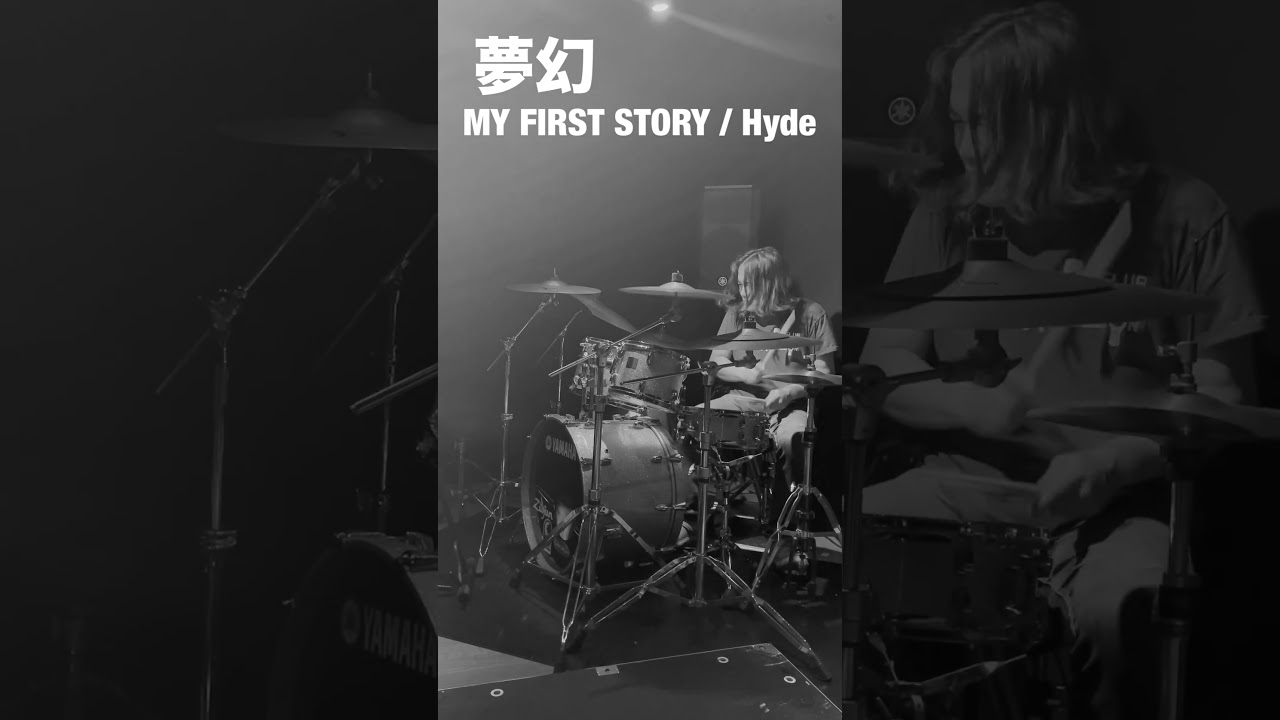 夢幻　/ MY FIRST STORY & hyde 「鬼滅の刃」柱稽古編　オープニング主題歌