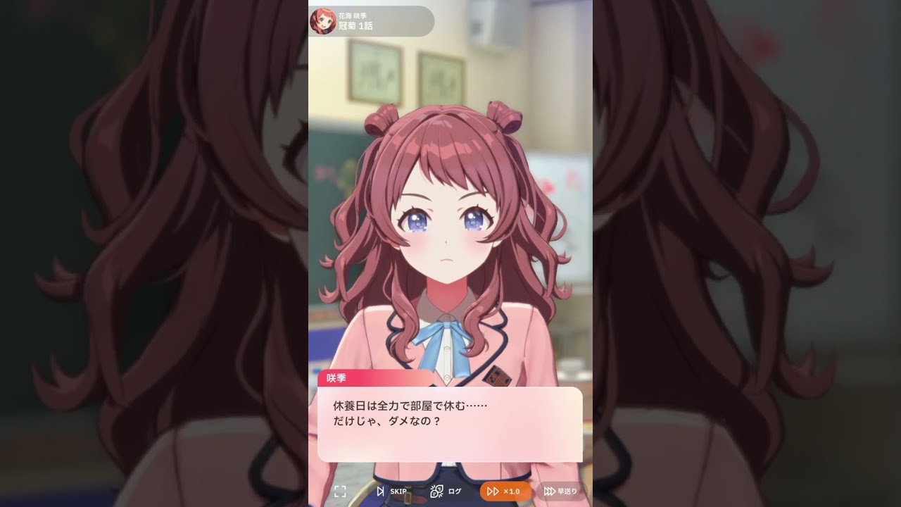 【学マス】......痛いところをついてくるじゃない。：学園アイドルマスター