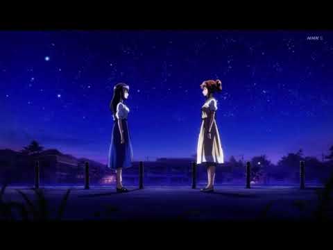 【響け！ユーフォニアム3】　ガーネット/奥華子