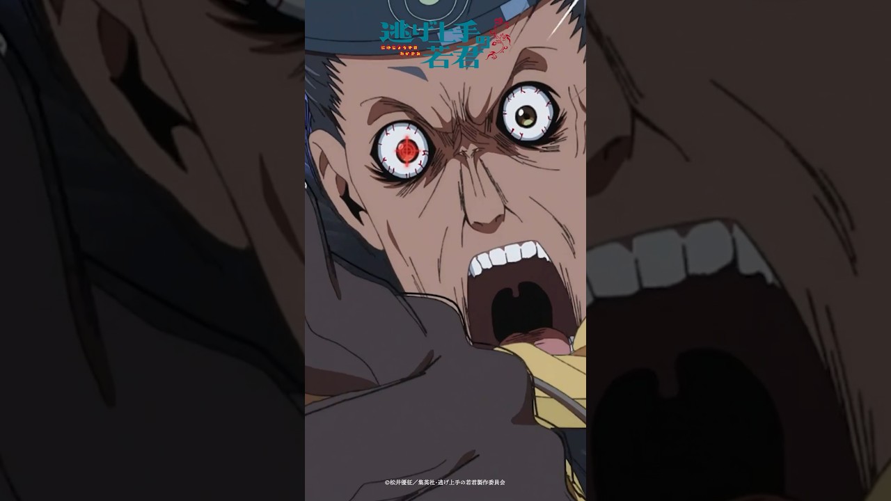 人の領地を侵してるのはそっちでしょ！｜TVアニメ『逃げ上手の若君』第九回「わたしの仏様」より｜毎週土曜日23:30より放送・配信中！#逃げ上手の若君 #shorts #アニメ #anime