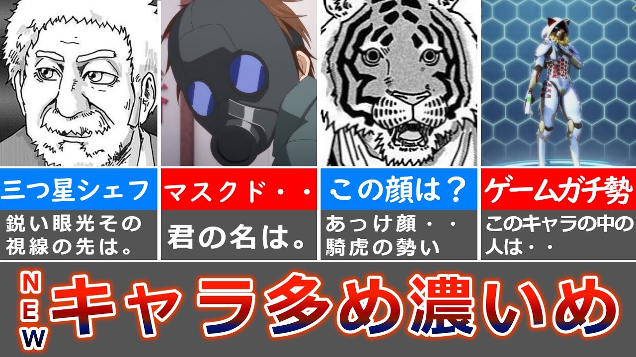 癒し系ラーメン猫漫画『ラーメン赤猫』1巻後半を熱く語る！