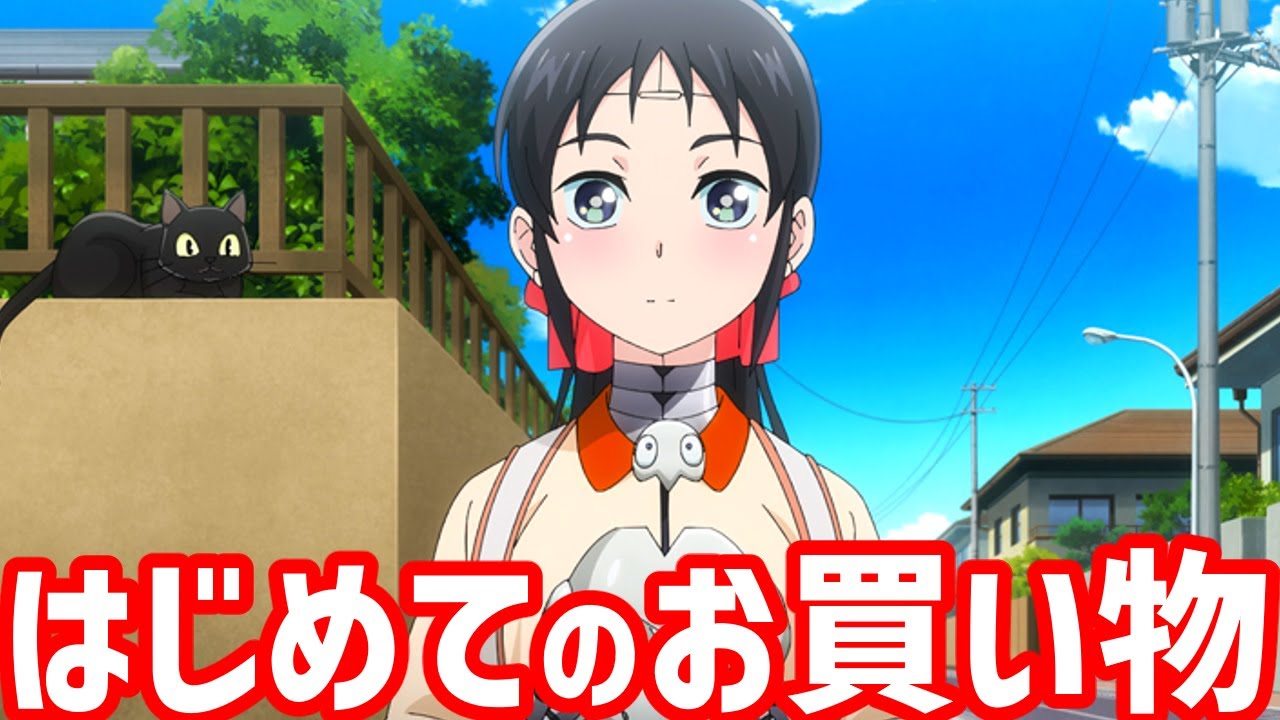 【僕の妻は感情がない】マモルの登場でめっちゃ面白い…10話感想動画【2024夏アニメ】 #アニメ #anime