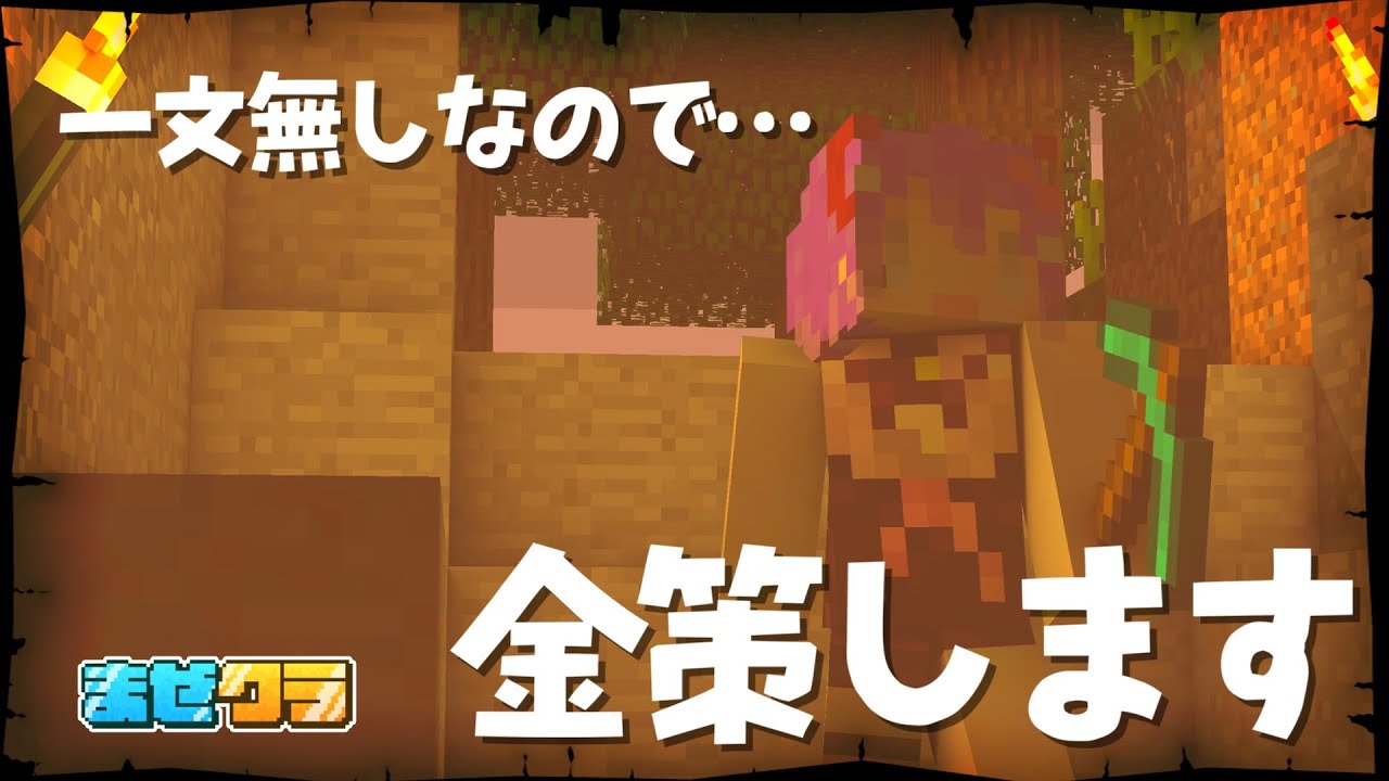 【 #まぜクラ 】夏祭りで全財産溶かした女です【色魔夢玖 / #VTuber】