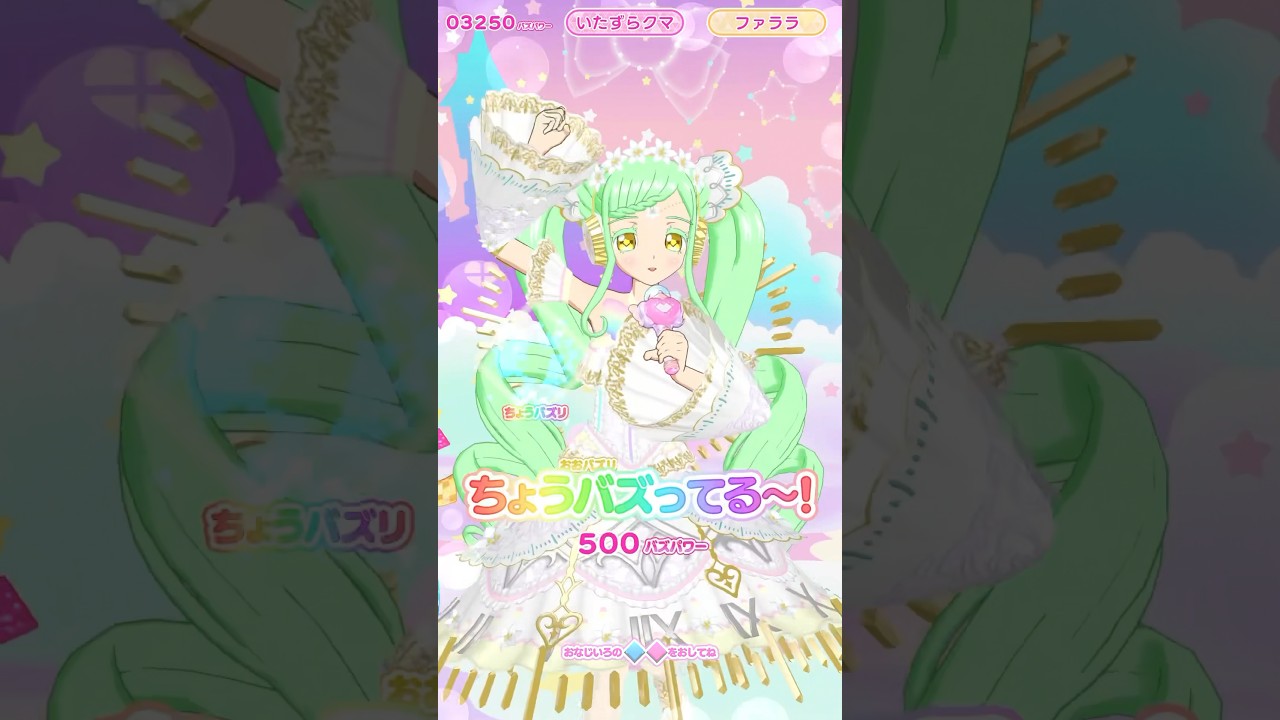 ときのコーデを着たファララとプリパライフをおどったよ #ひみつのアイプリ #アイプリ #アイプリバース #아이프리 #aipri #プリパラ #pripara #프리파라
