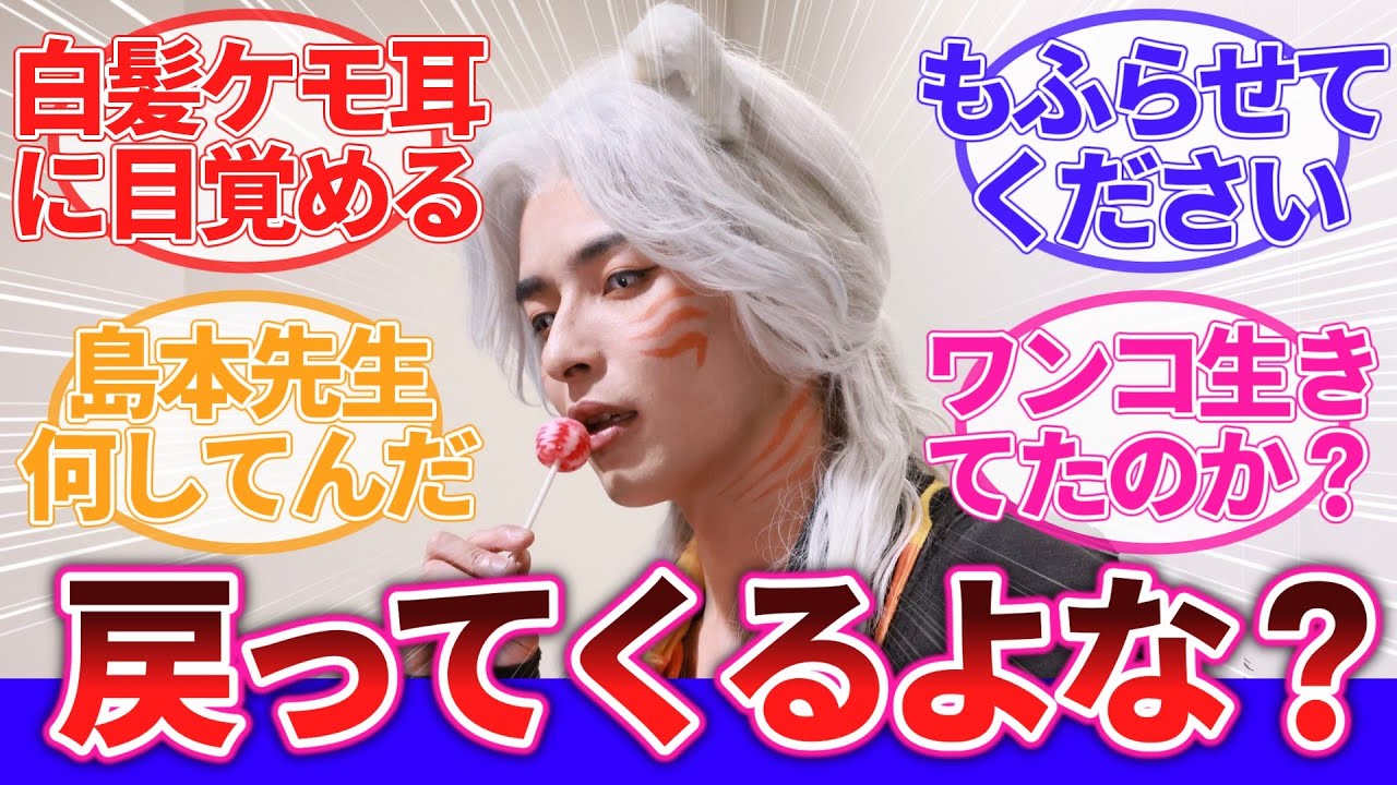 【爆上戦隊ブンブンジャー】第27話に対するネットの反応集｜スーパー戦隊