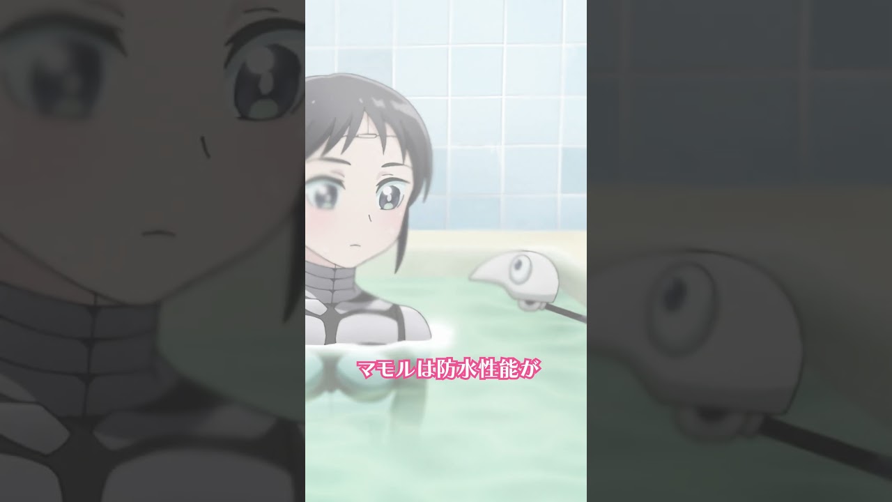 マモルもお湯したい！/#僕の妻は感情がない 第10話「妻と子供が迷子になりました」より #僕妻アニメ