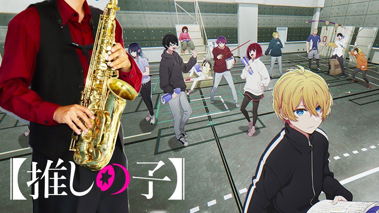 【推しの子】Burning【楽譜】[Oshi No Ko] Season 2 | 羊文学 サックスで吹いてみた Saxophone Cover [Sheet]