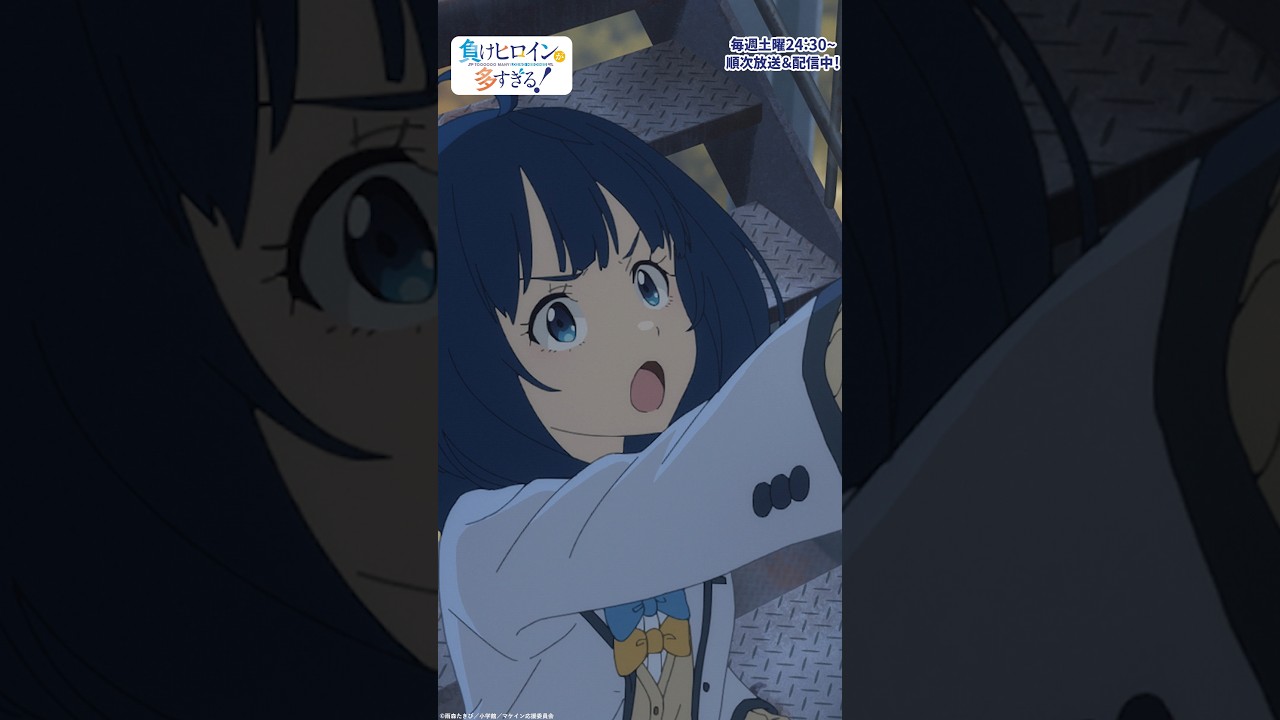 人を呼ぶには食べ物だよ！｜アニメ『負けヒロインが多すぎる！』#8｜#マケイン #アニメ #夏アニメ