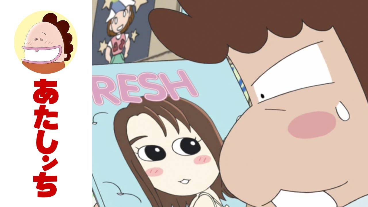 「ユズ、アイドルを探せっ」第481話 | あたしンち | [ENG sub]