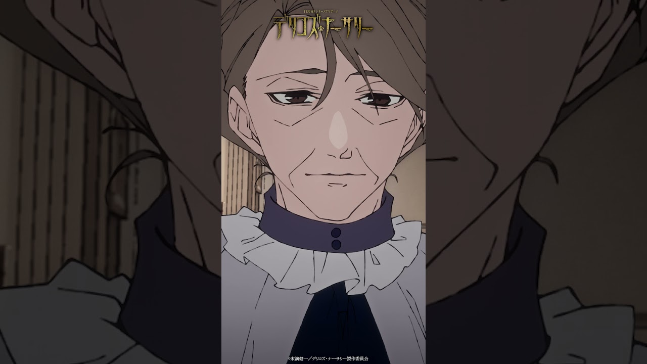 「あのね…」SCENE SELECTION Episode.05| #TRUMPシリーズ TVアニメ『#デリコズ・ナーサリー』