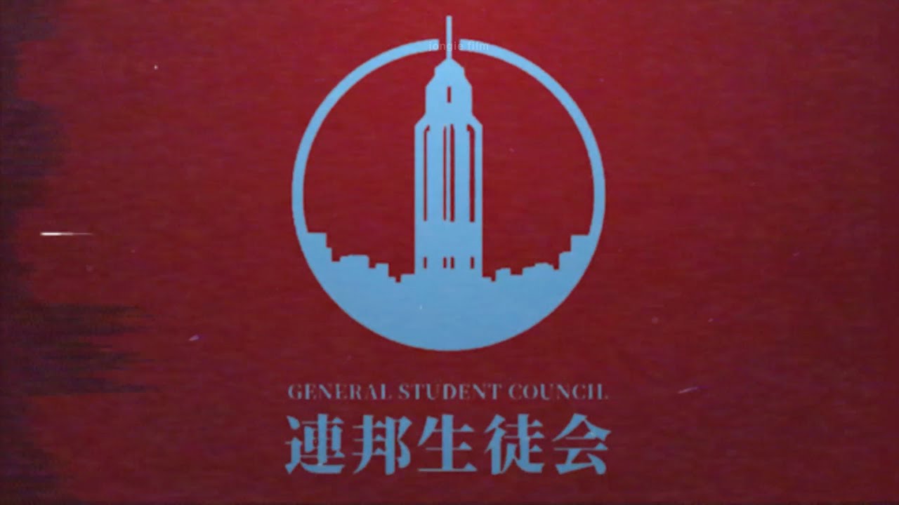 키보토스 긴급 재난 방송 [색채 블루아카 트레일러]