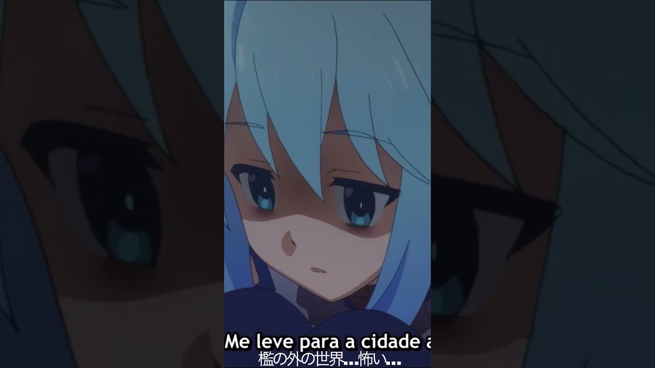 檻の外の世界…怖い…【#めぐみん#この素晴らしい世界に祝福を！＃このすば】#shorts #anime