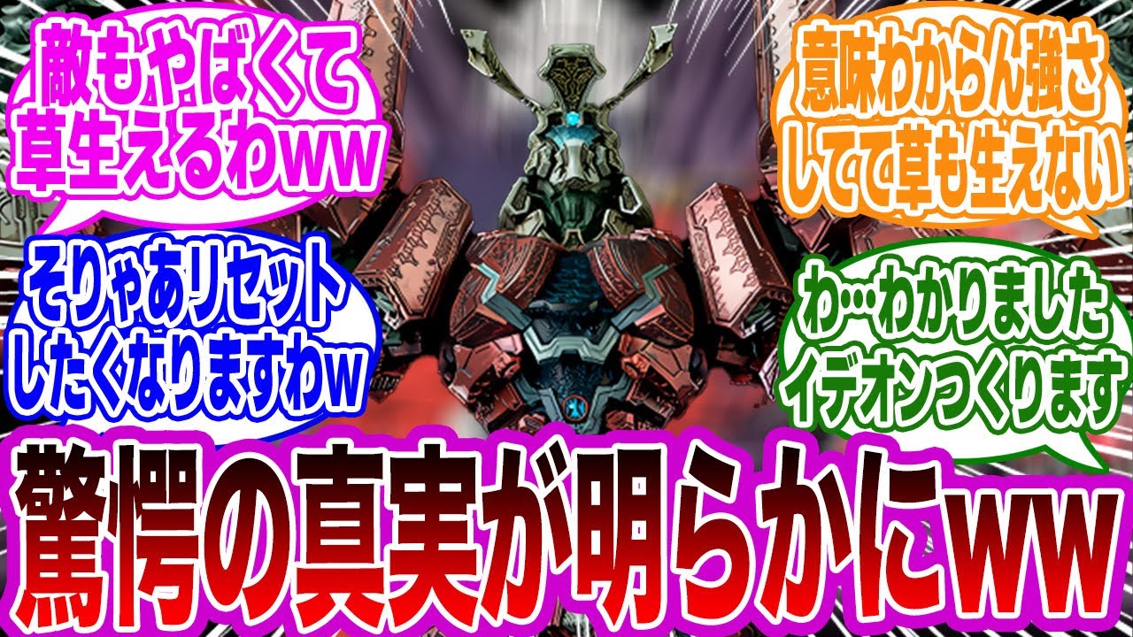 「イデオン？そんなたいしたロボットじゃないでしょ…ん!…これは…!？」に対するネットの反応集【伝説巨神イデオン】