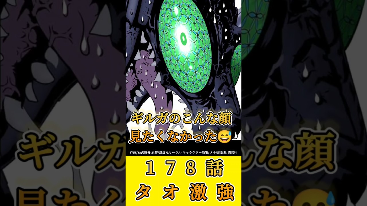 【最新178話】タオが大活躍#転生したら第七王子だったので気ままに魔術を極めます#転生したら第七王子だったので気ままに魔術を極めます最新話#第七王子