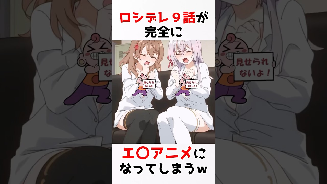 【時々ボソッとロシア語でデレる隣のアーリャさん】神回すぎたアーリャさん #アニメ #漫画 #shorts