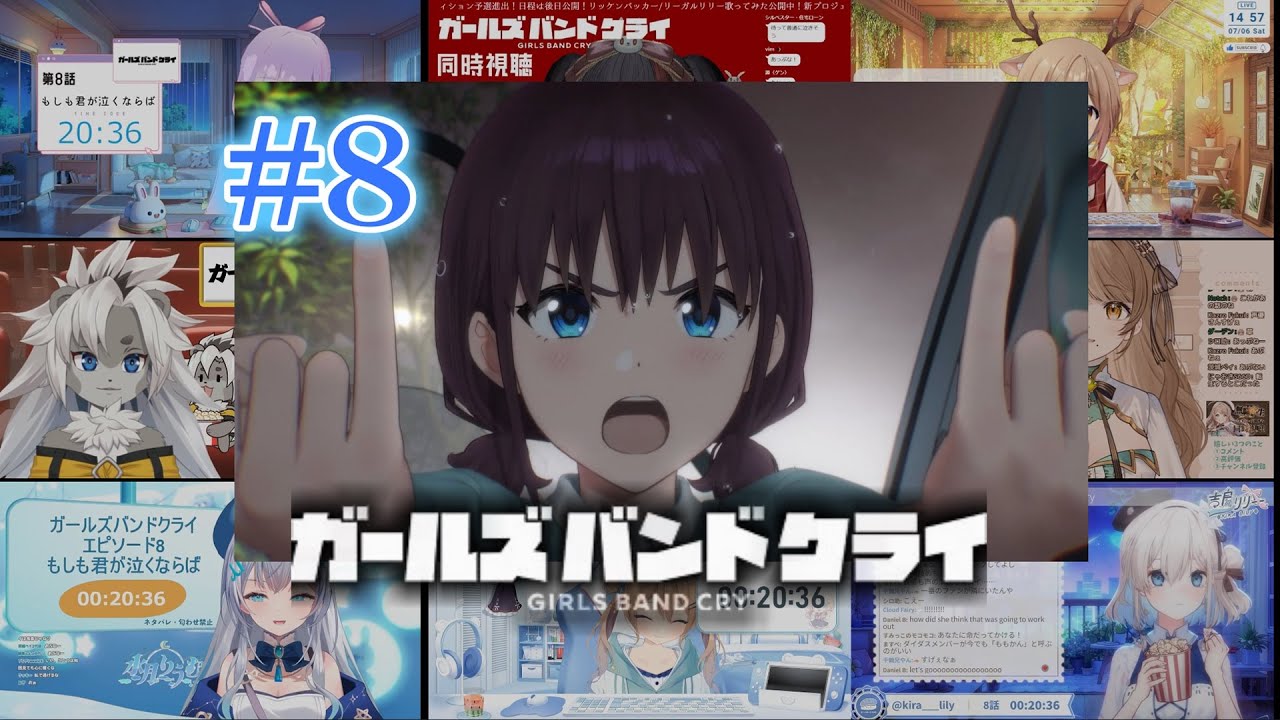 ガールズバンドクライ | Girls Band Cry #8 Vtuber 反応集 | Reaction Mashup
