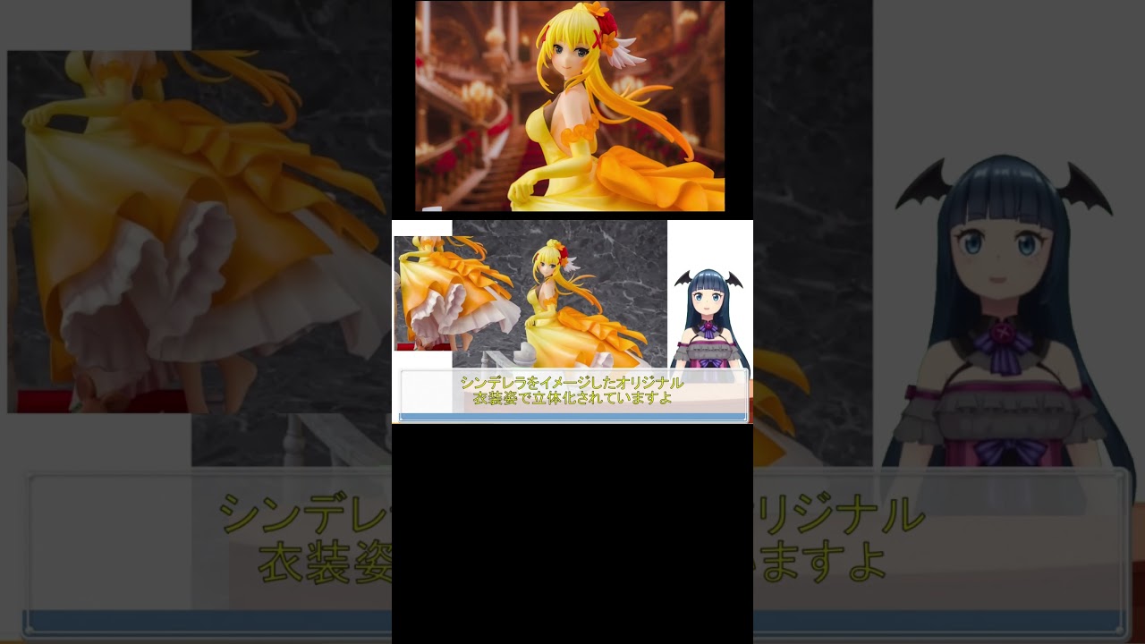 この素晴らしい世界に祝福を！3 ダクネス おとぎ話ver. 試聴動画#shorts