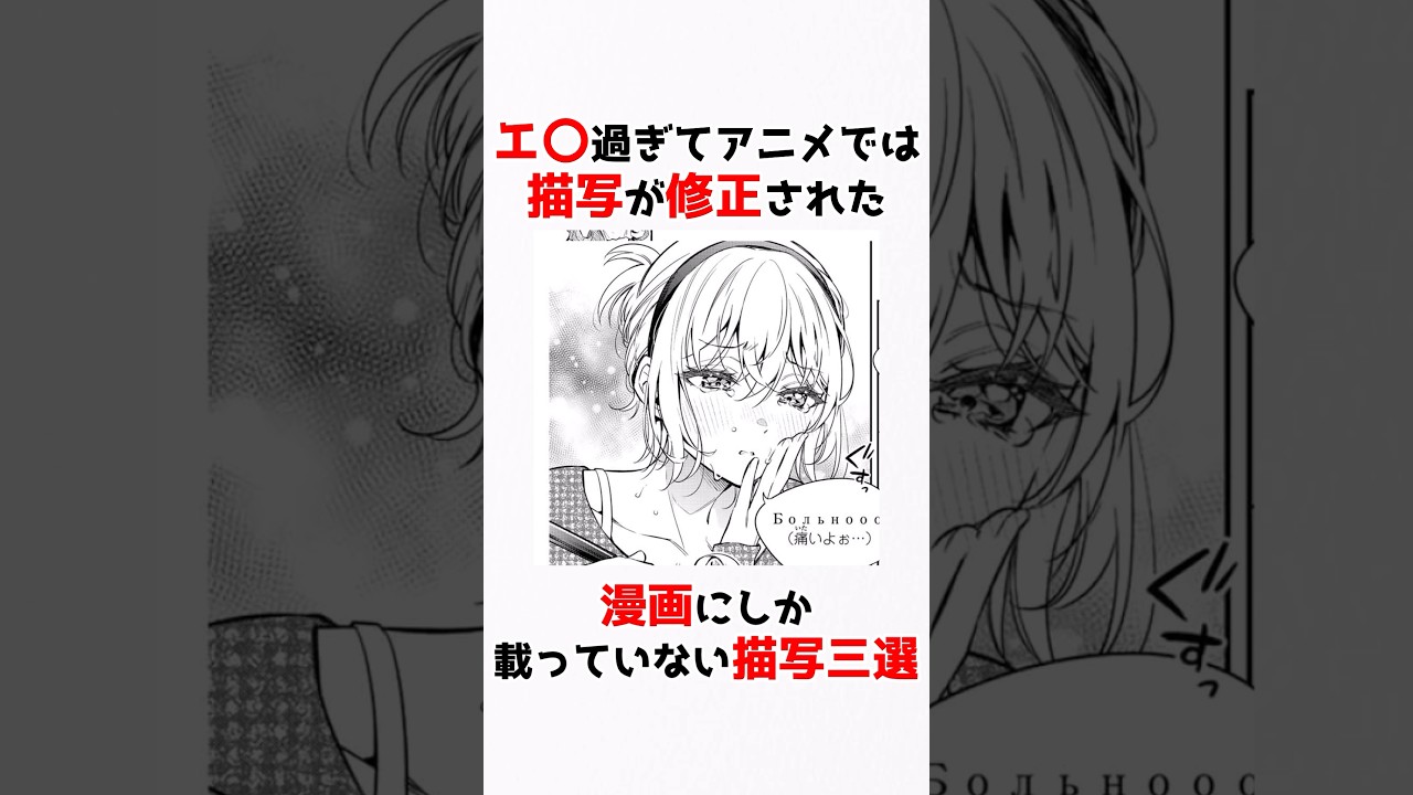 【時々ボソッとロシア語でデレる隣のアーリャさん】アニメと違う漫画の描写#アニメ #漫画 #shorts