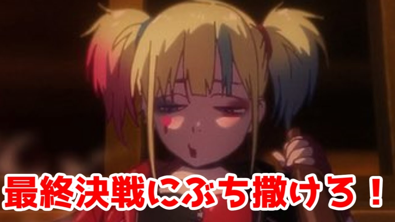 最終決戦で全部ぶち撒けた良アニメ！「異世界スーサイドスクワッド」アニメレビュー【面白い】【2024年夏アニメ】【リゼロ3期先行】