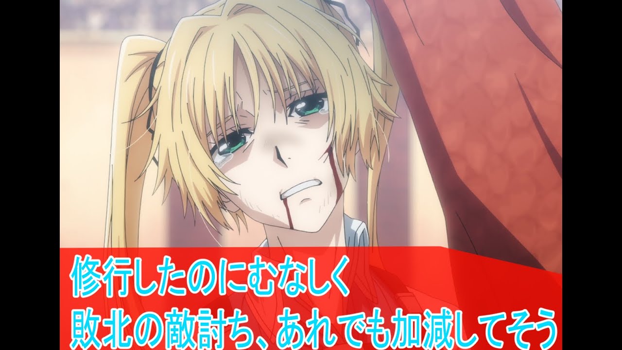 修行むなしく敵討ち、まだ加減してそう、第9話感想、新米オッサン冒険者、最強パーティに死ぬほど鍛えられて無敵になる。ボイスロイド解説