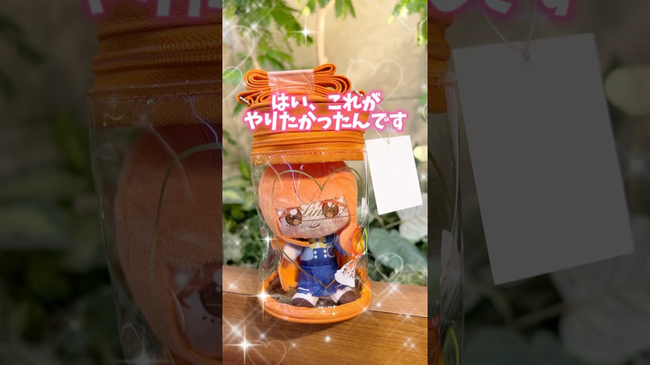 リンツでリンリンのお家を買ってあげたよ #ひみつのアイプリ #アイプリ #アイプリバース #아이프리 #aipri #秘密的偶像公主 #リンツ #推し活