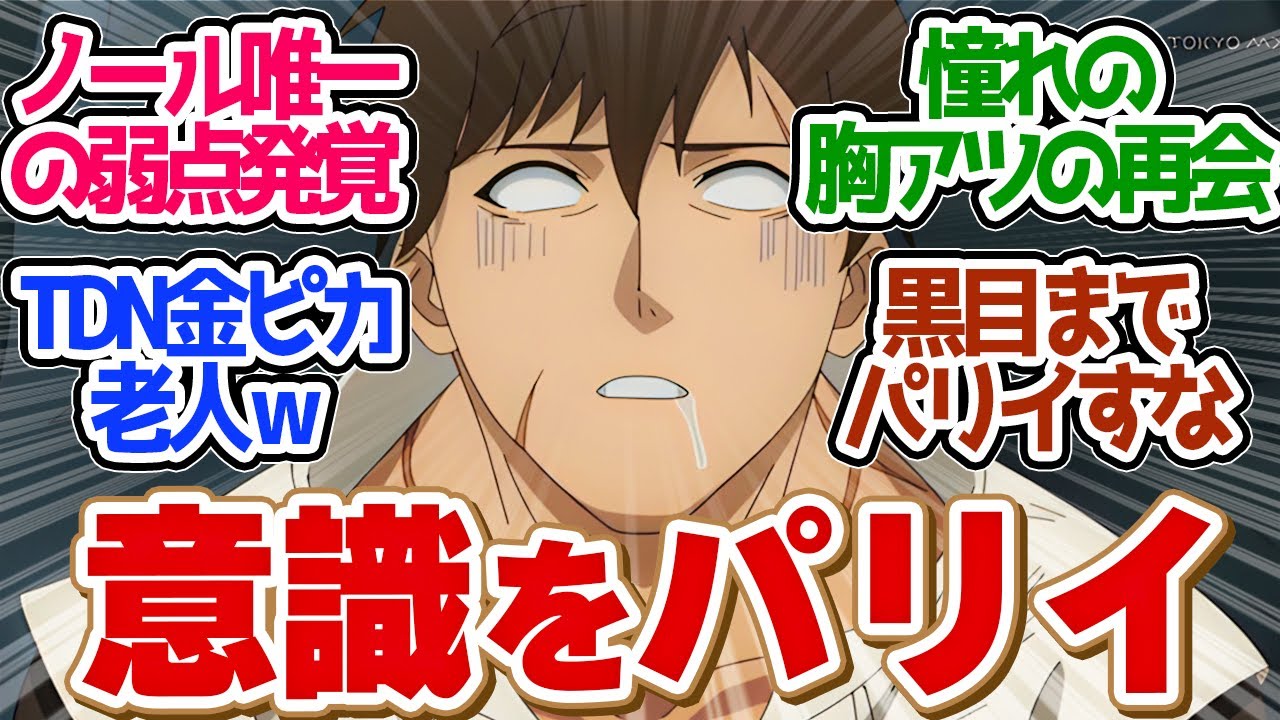 【 パリイ 10話 】最強主人公の唯一の弱点が●●恐怖症？！意外すぎて大爆笑する実況民！第１０話の読者の反応集【アニメ 俺は全てを【パリイ】する 】