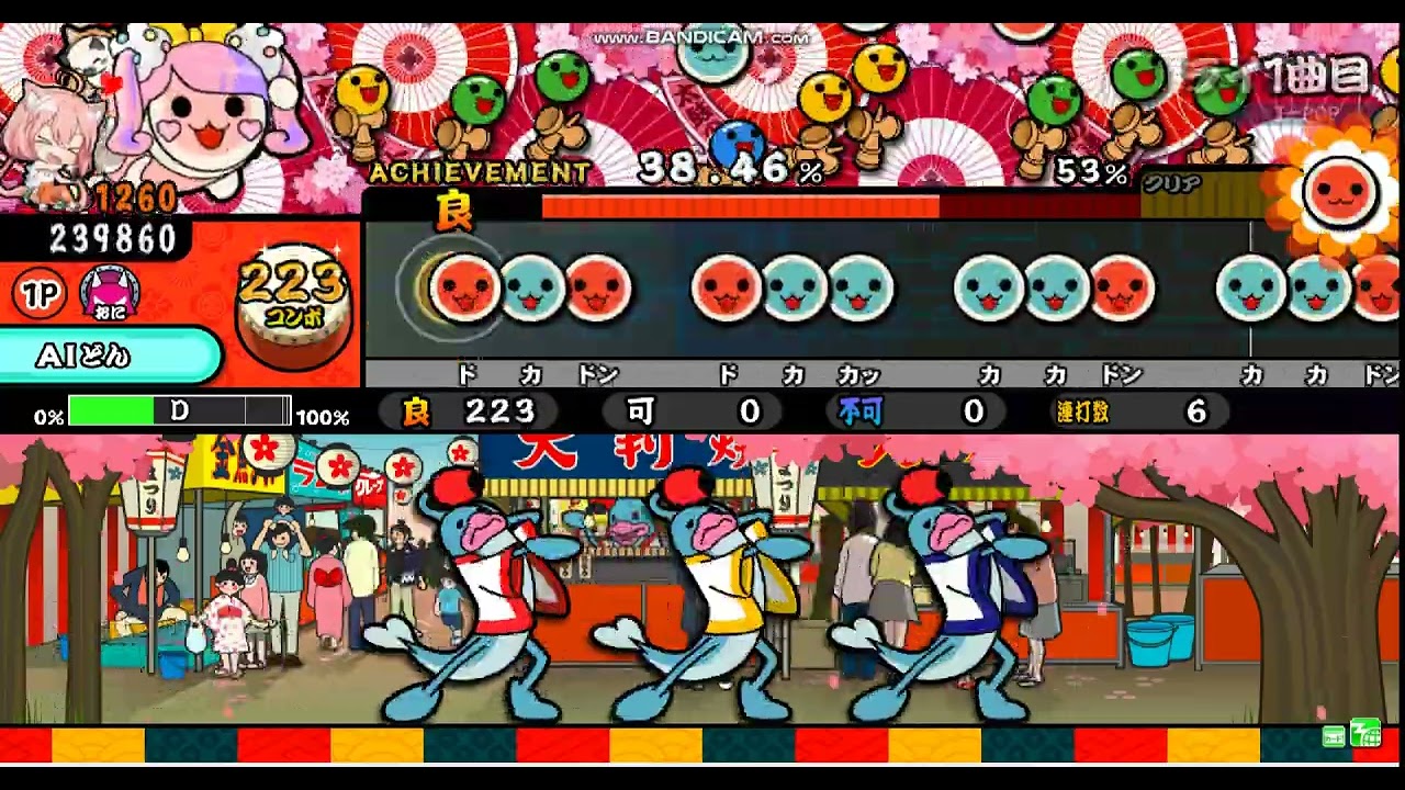 「忘却バッテリー」より　ライラック　「創作譜面」