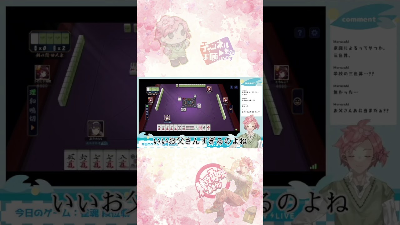 【ジブリ】人生いろいろ。大人もいろいろ【セルフ切り抜き】