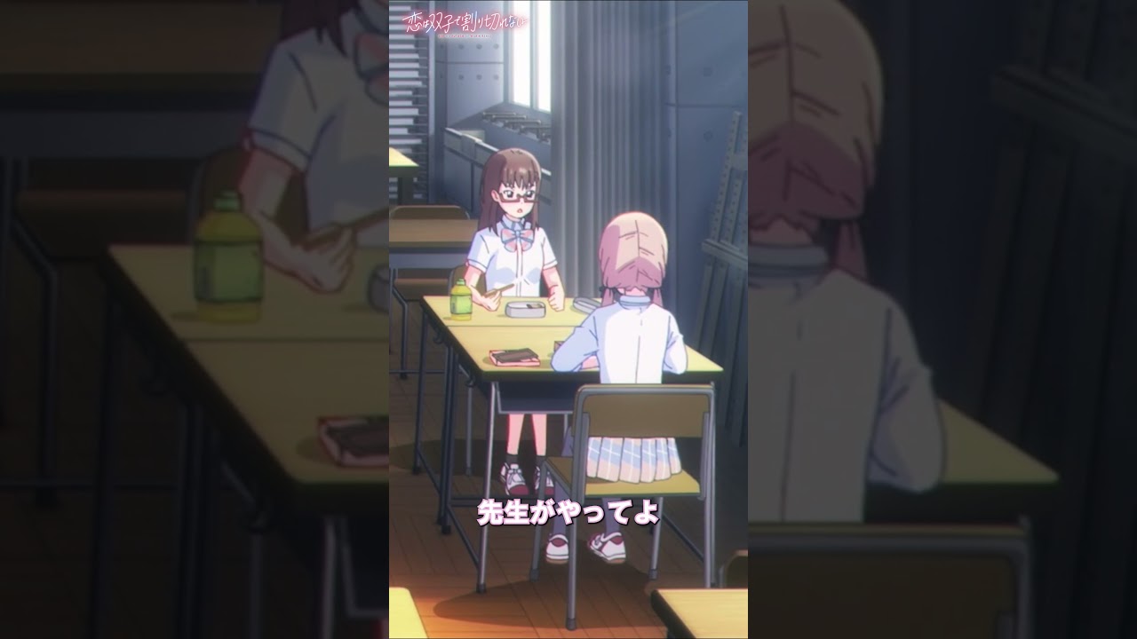 「なんで私が部長？」 【恋は双子で割り切れない】