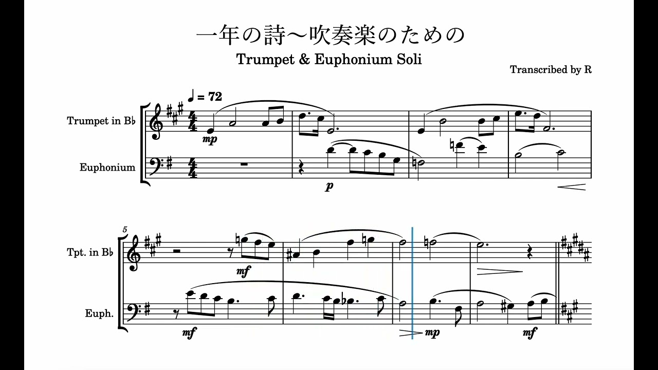 【響け！ユーフォニアム3】一年の詩〜吹奏楽のための ソリ【Hibike! Euphonium 3】Soli from Hitotose no Uta: Suisougaku no Tame no