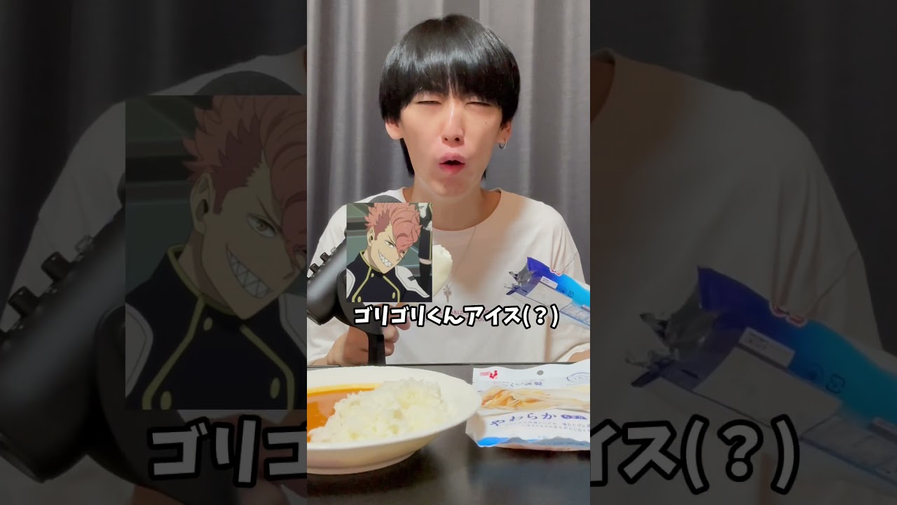 怪獣8号の好きな食べ物生活#shorts #asmr #mukbang #モッパン #怪獣8号