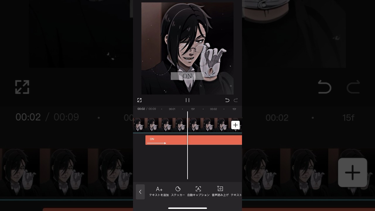 セバスチャンかっこいいですよね😇💗💗#黒執事 #セバスチャン