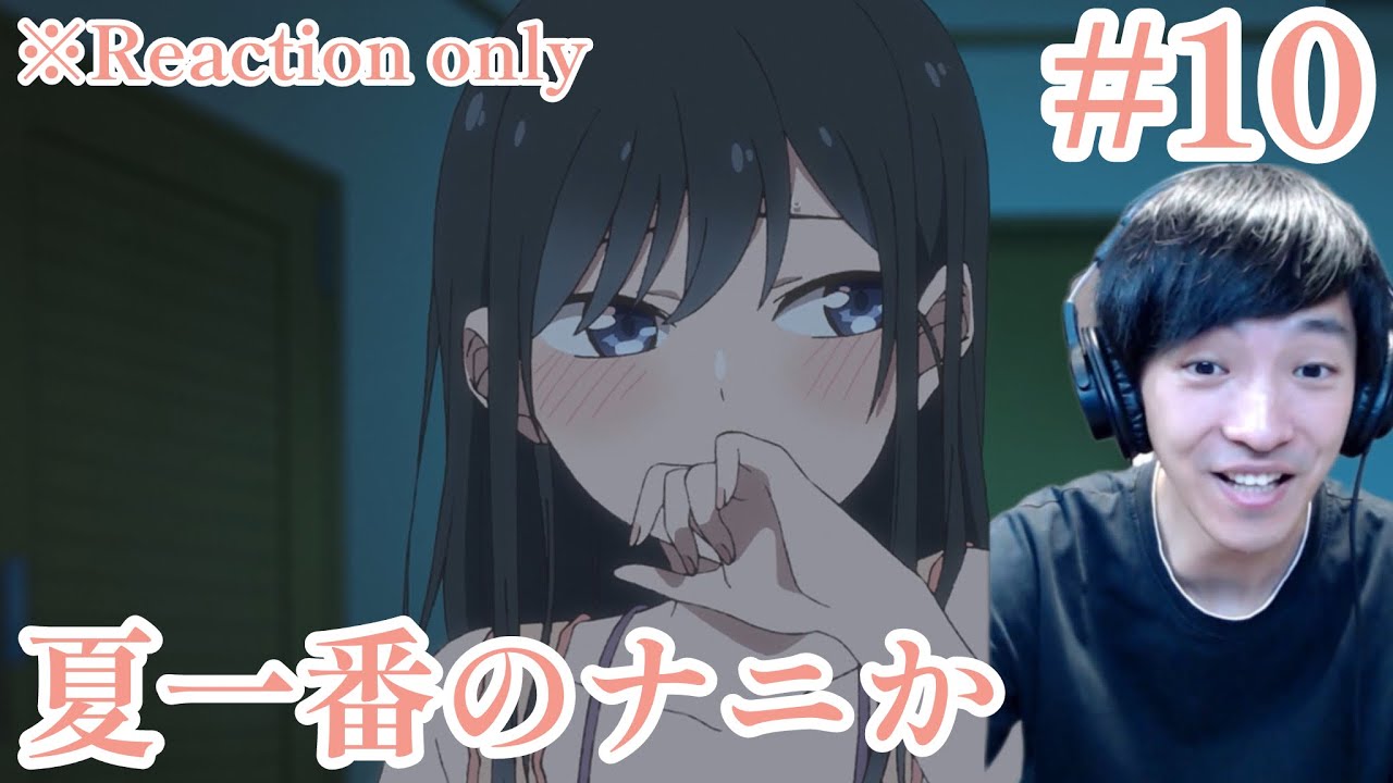 疑似ハーレム 10話 リアクション Pseudo Harem(GIJI-HAREM) Ep.10 Reaction [同時視聴] ※ネタバレ注意