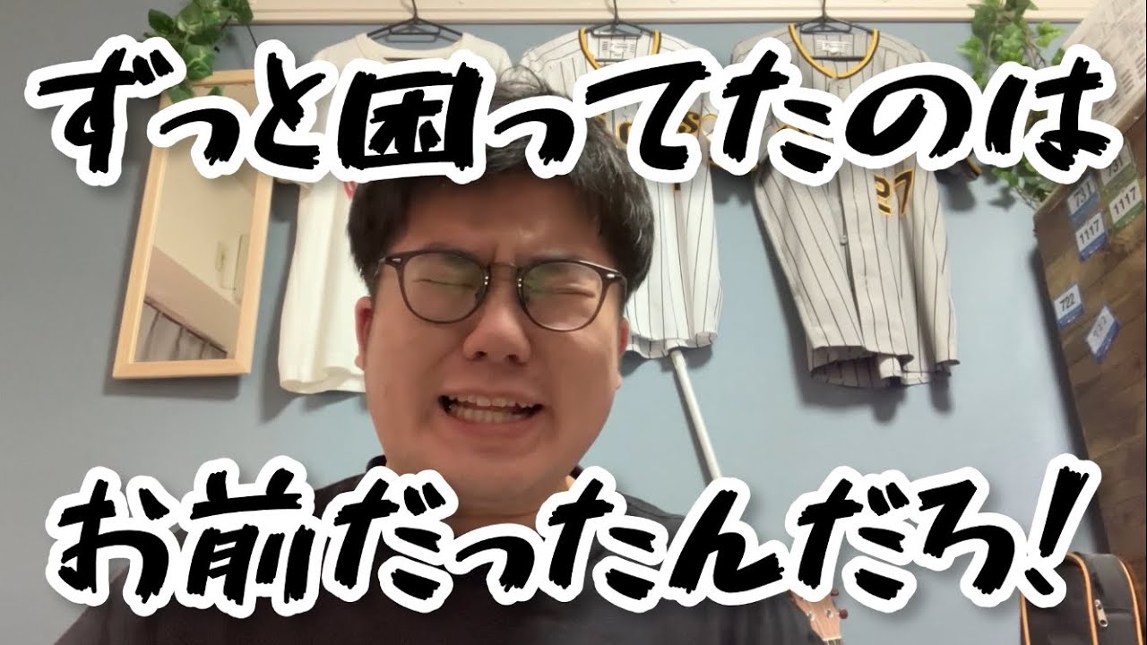 [玄蕃ァ‼︎]爆上戦隊ブンブンジャー　バクアゲ27 「甘くない洗濯」　感想
