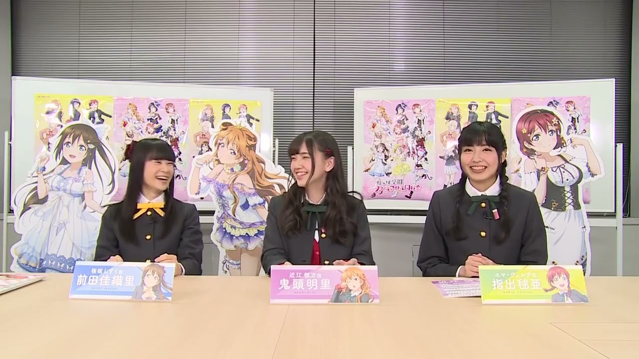 【虹ヶ咲学園スクールアイドル同好会】スクフェス分室動画企画「メンバー紹介！彼方編」