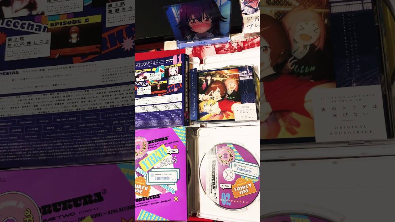 Jellyfish Can’t Swim In The Night🪼🐬🫧 Blu-ray Volume 2 | Girls Band Cry ガルクラ