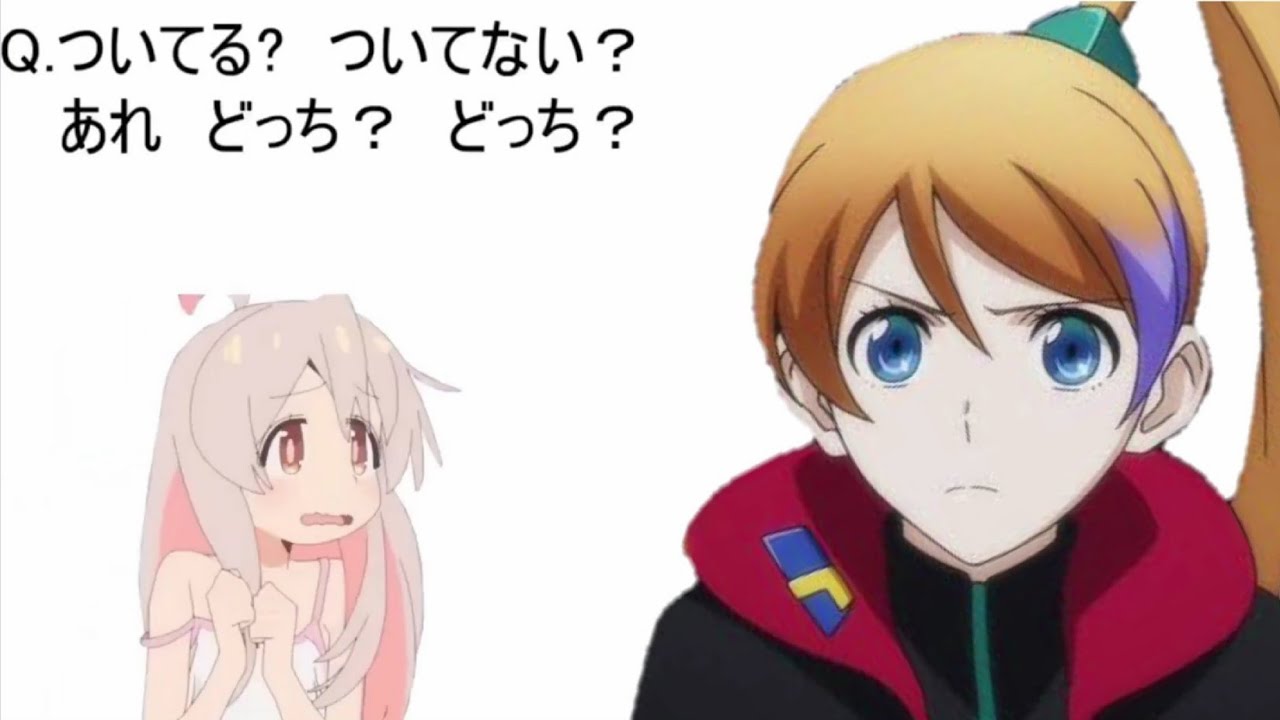 【まひろちゃんと見る】ついてる？ついてない？診断218