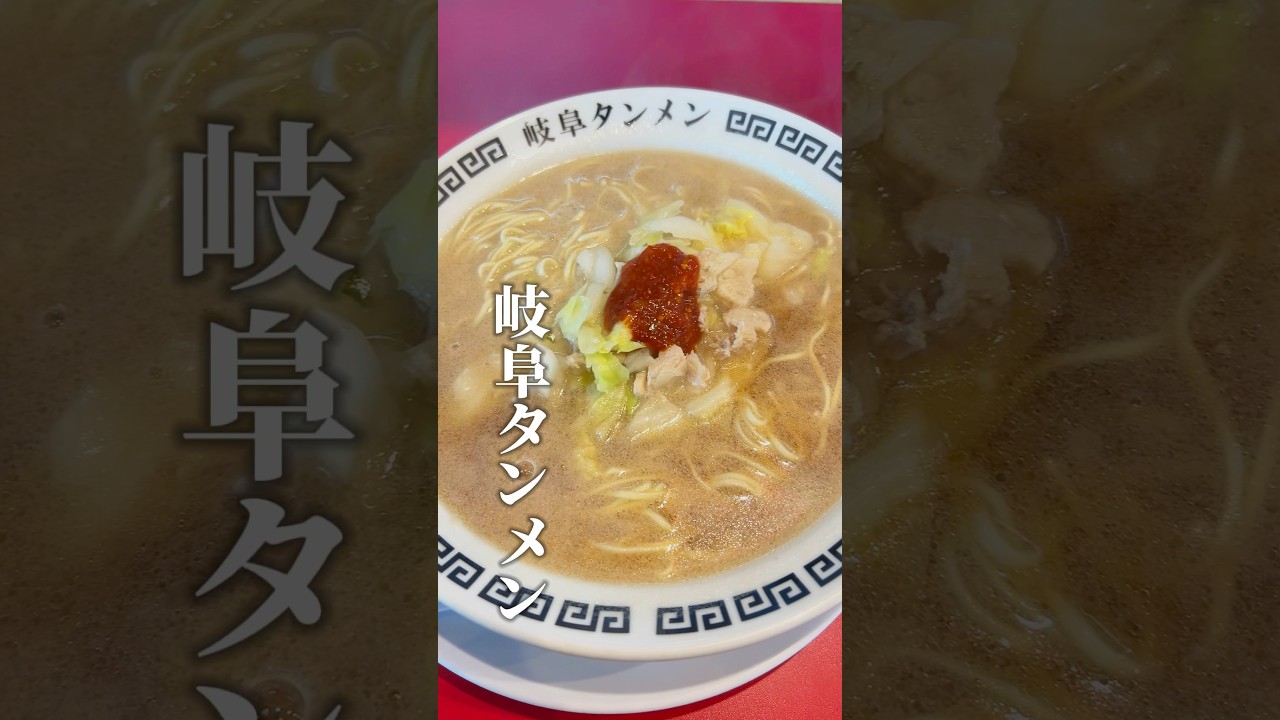 【聖地巡礼】小市民シリーズのモデルとなった岐阜市を紹介！！ #アニメ #聖地巡礼 #小市民シリーズ  #岐阜