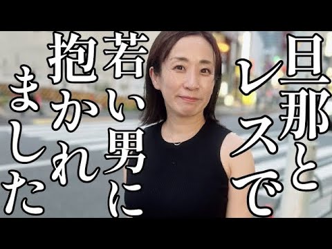 数年ぶりに〝女〟になりました。