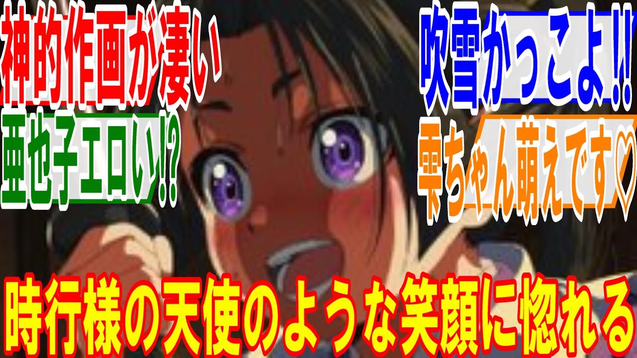 逃げ上手の若君9話【わたしの仏様】逃げながら戦う若様の天使のような表情に惚れる。亜也子エロす、吹雪かっこよ、雫可愛すぎる回