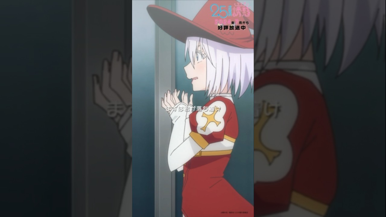 「お客さんの中に…カイ様がいたの」TVアニメ『2.5次元の誘惑』2024年7月から放送＆配信中！#にごリリ #nigoriri #anime #アニメ #shorts