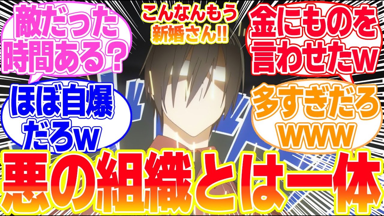【まほあく】第9話クリスマスの願いごとに対するリアタイ民の反応まとめてみた【かつて魔法少女と悪は敵対していた。】