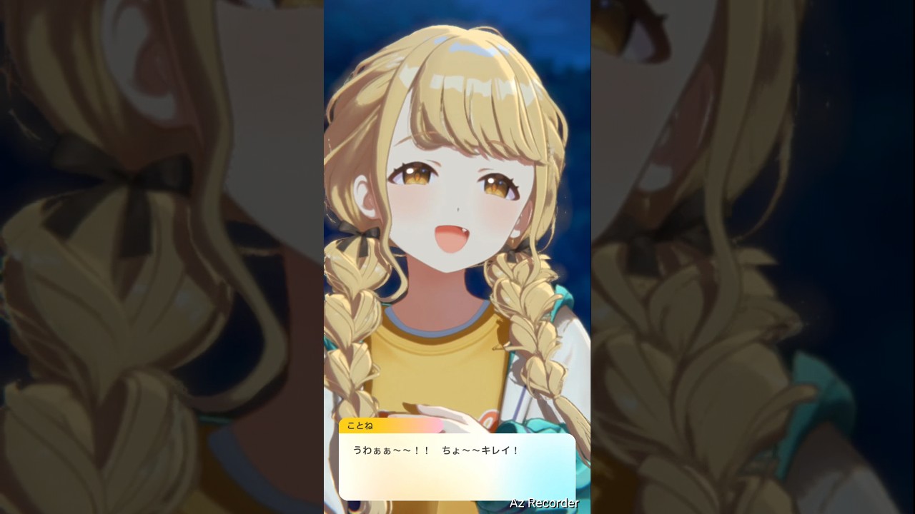 難聴鈍感撃沈系アイドルことね #学マス #藤田ことね