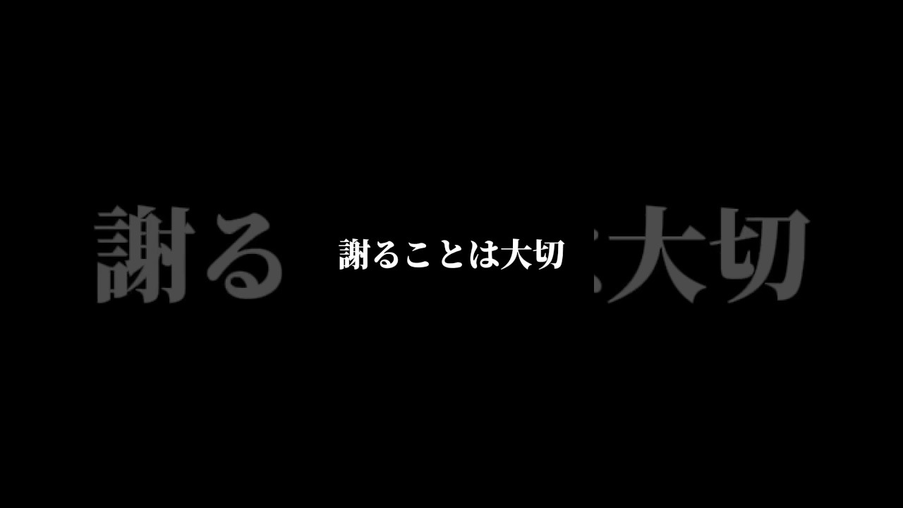 謝ることは大切｜妃隈 暉(CV.#内山昂輝)#現代誤訳 毎週土曜25時 TOKYO MX,BS11他にて放送中！ 各種配信サイトにて順次配信中⚡