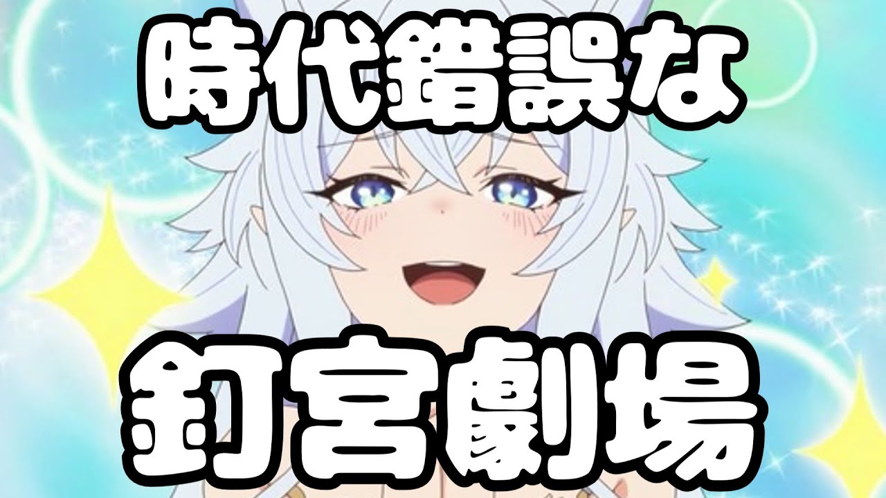 『Lv2からチートだった元勇者候補のまったり異世界ライフ』イチャイチャシーンの圧倒的破壊力【アニメ感想】