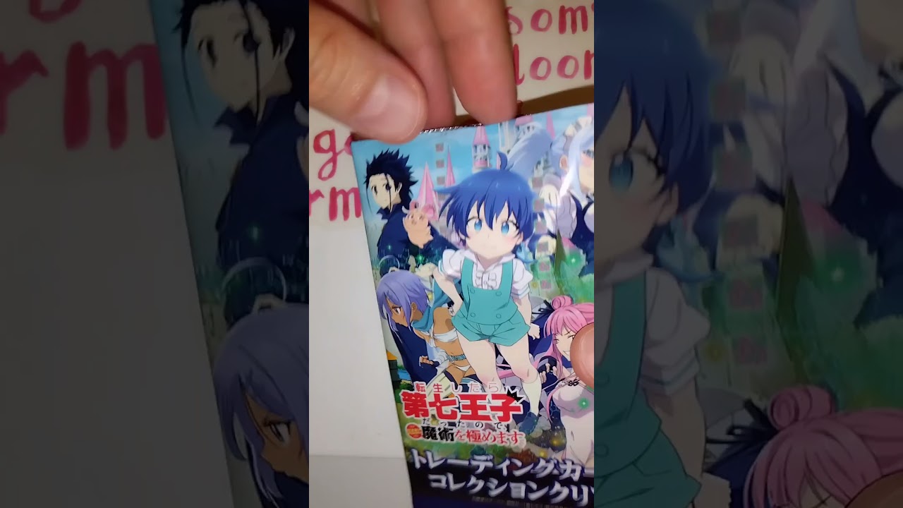 転生したら第七王子だったので気ままに魔術を極めます。ブシロード カードコレクション20枚開封してみた