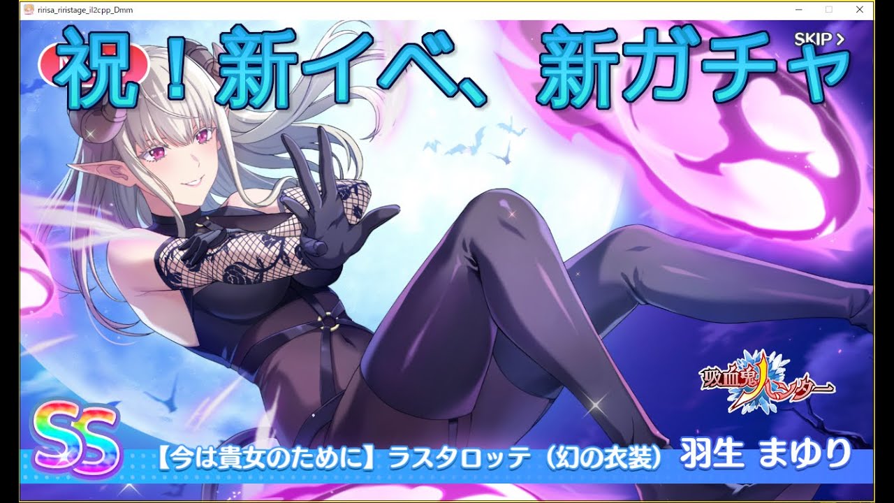 【にごリリ】2.5次元の誘惑天使たちのステージ　イベボス強い【リリステ】