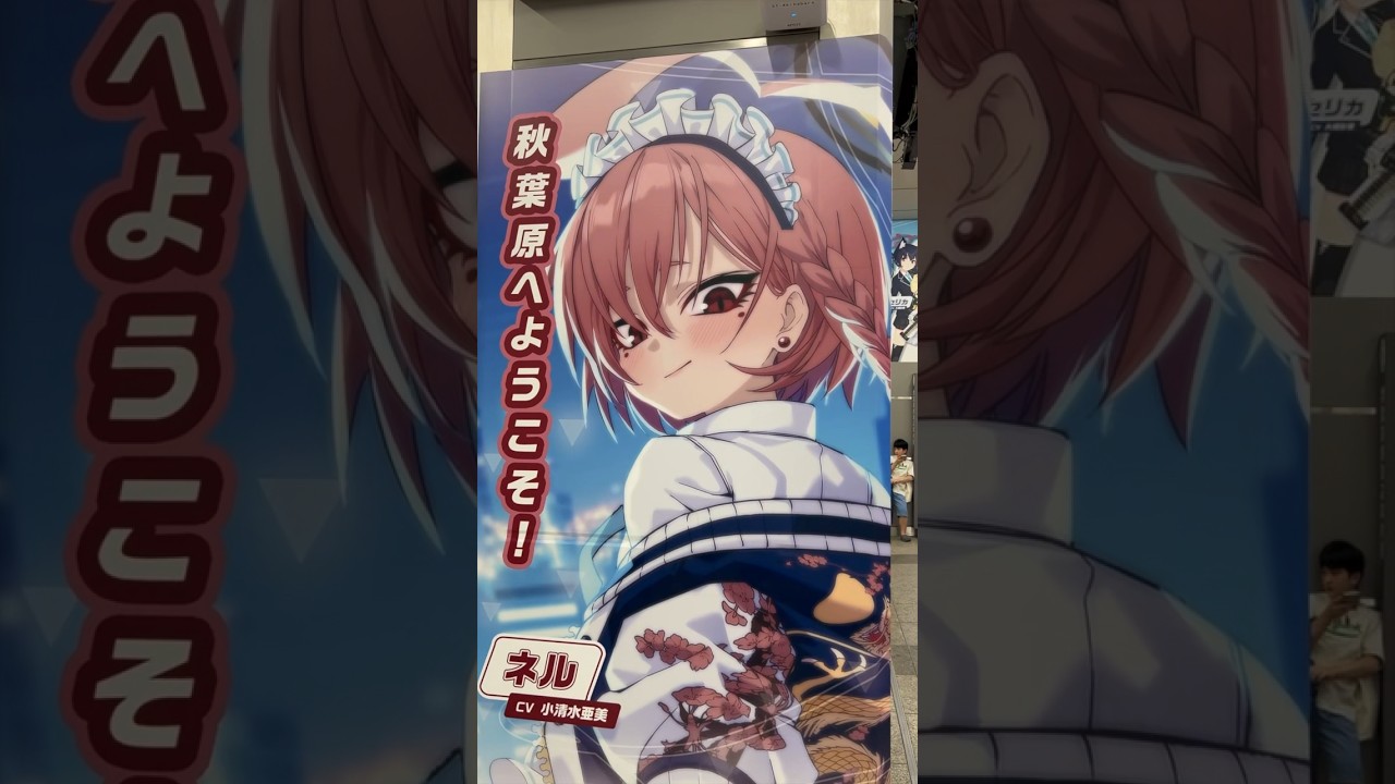 【ブルアカ】秋葉原のYostarShopを1分レビュー！【ブルーアーカイブ】#ブルーアーカイブ #ブルアカtvアニメ #ブルアカ #秋葉原 #yostar