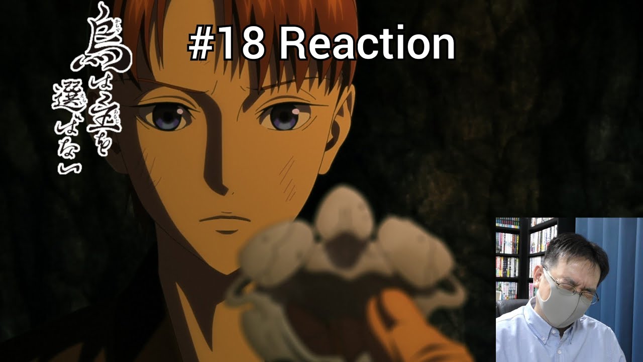 「烏は主を選ばない」18話 リアクション The Raven Does Not Choose It's Master Episode 18 reaction