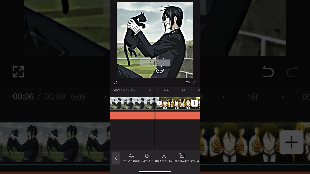 かわいいですよねセバスチャン()#黒執事 #セバスチャン